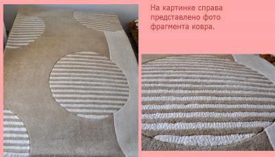 Ковер ECLIPSE